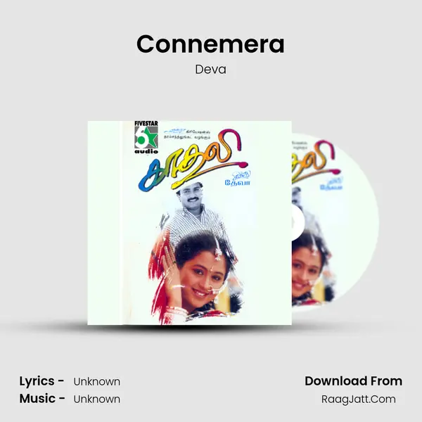 Connemera MP3 Song by Deva Cover