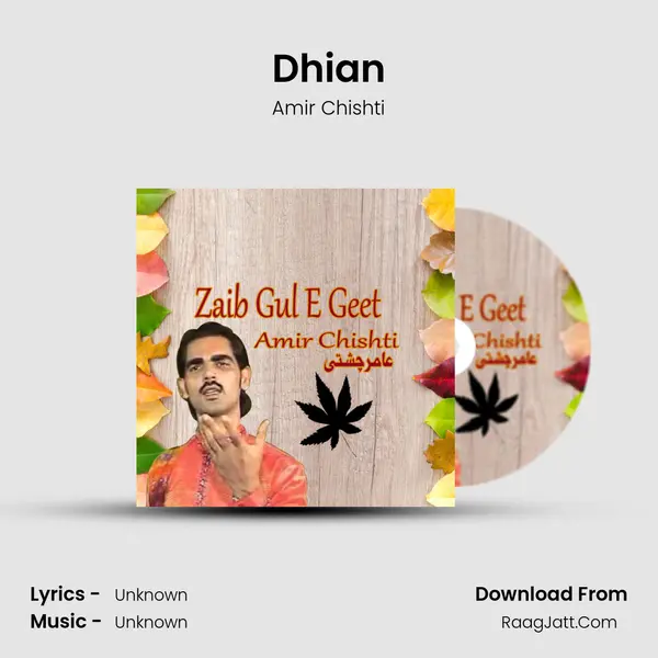 Dhian mp3 song