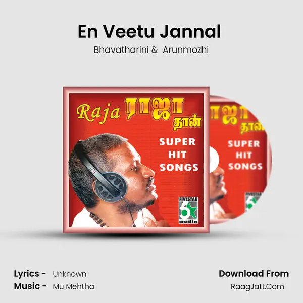 En Veetu Jannal (From "Raman Abdullah") Cover