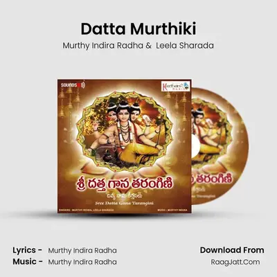 Datta Murthiki MP3 Song by Murthy Indira Radha Cover