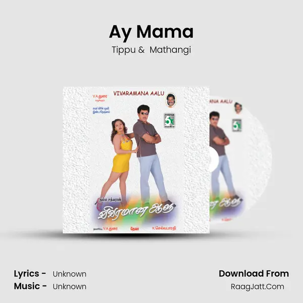 Ay Mama MP3 Song by Tippu Cover