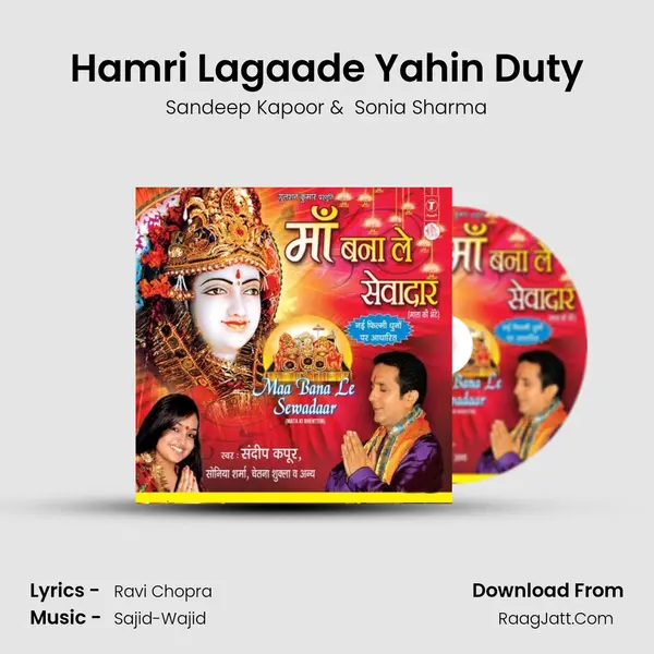 Hamri Lagaade Yahin Duty MP3 Song by Sandeep Kapoor Cover