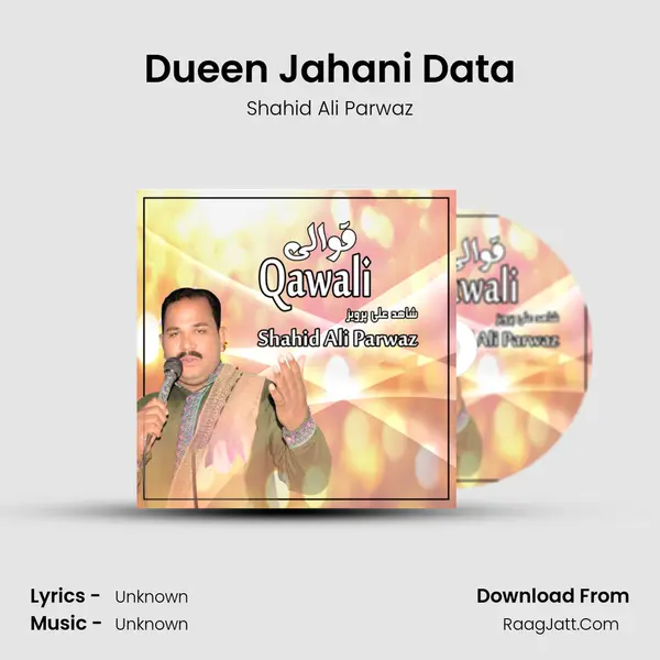 Dueen Jahani Data MP3 Song by Shahid Ali Parwaz Cover