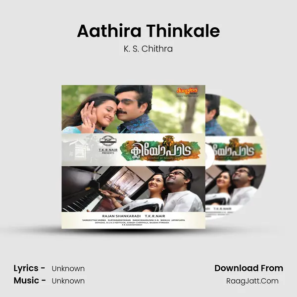 Aathira Thinkale MP3 Song by K. S. Chithra Cover