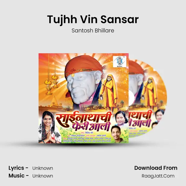 Tujhh Vin Sansar MP3 Song by Santosh Bhillare Cover