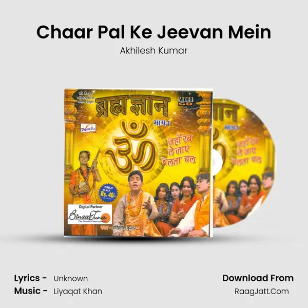 Chaar Pal Ke Jeevan Mein MP3 Song by Akhilesh Kumar Cover