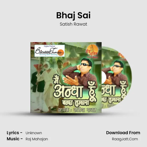 Bhaj Sai MP3 Song by Satish Rawat Cover