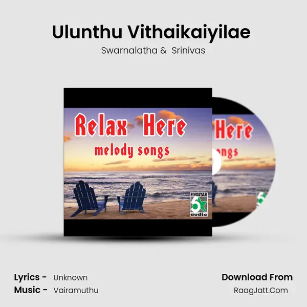 Ulunthu Vithaikaiyilae ( From "Mudhalvan") Cover