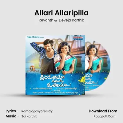 Allari Allaripilla MP3 Song by Revanth Cover