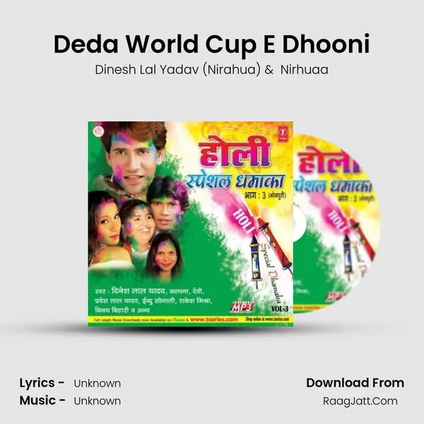 Deda World Cup E Dhooni MP3 Song by Dinesh Lal Yadav (Nirahua) Cover