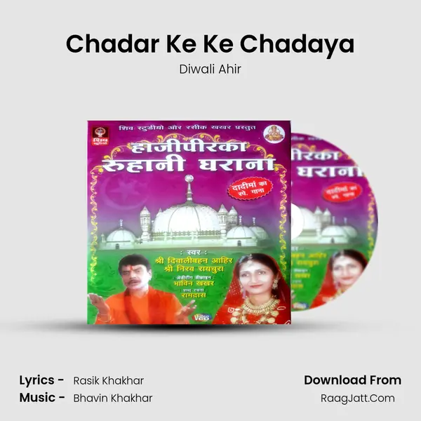 Chadar Ke Ke Chadaya MP3 Song by Diwali Ahir Cover