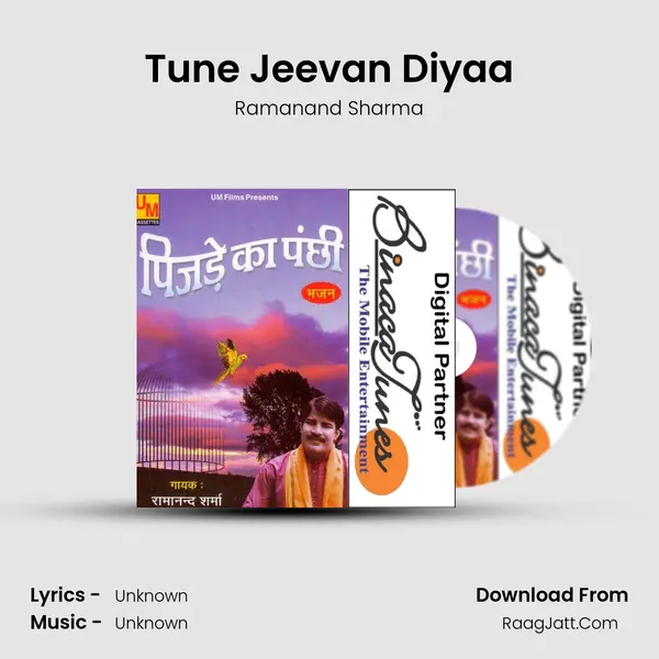 Tune Jeevan Diyaa MP3 Song by Ramanand Sharma Cover