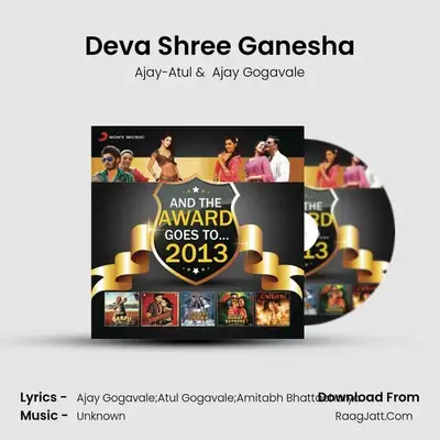 Deva Shree Ganesha MP3 Song by Ajay-Atul Cover