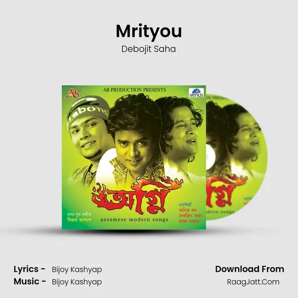 Mrityou MP3 Song by Debojit Saha Cover