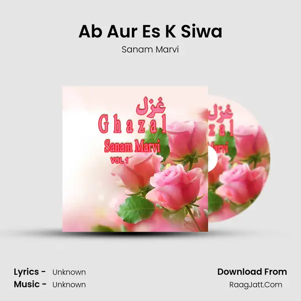 Ab Aur Es K Siwa MP3 Song by Sanam Marvi Cover