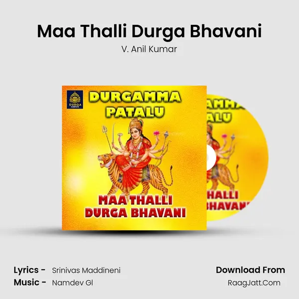 Maa Thalli Durga Bhavani MP3 Song by V. Anil Kumar Cover