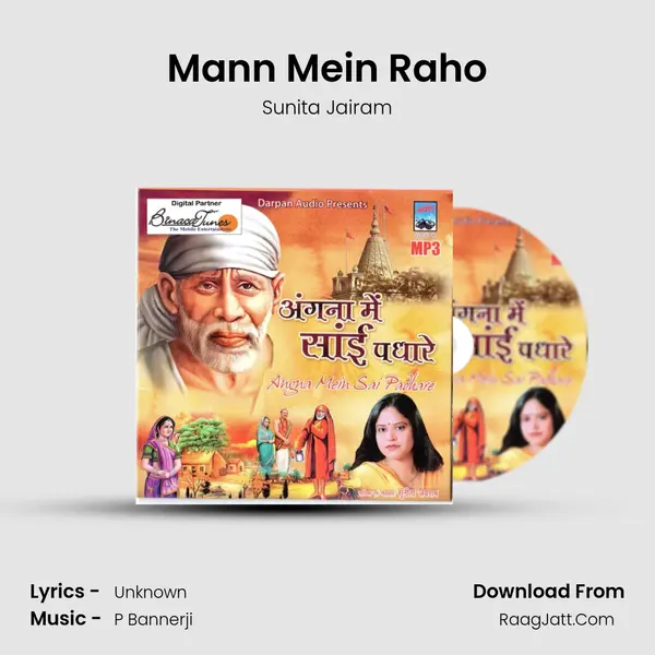Mann Mein Raho MP3 Song by Sunita Jairam Cover