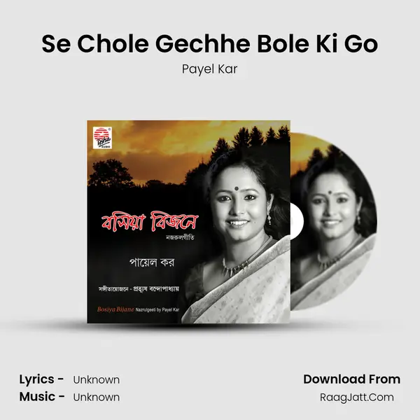 Se Chole Gechhe Bole Ki Go MP3 Song by Payel Kar Cover