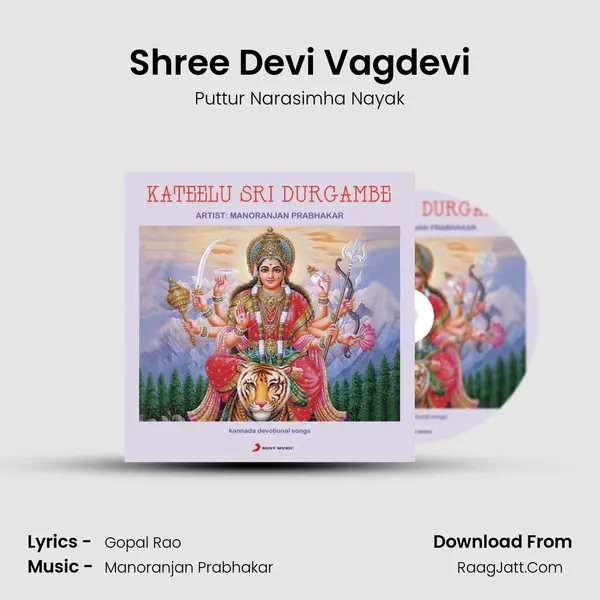 Shree Devi Vagdevi MP3 Song by Puttur Narasimha Nayak Cover