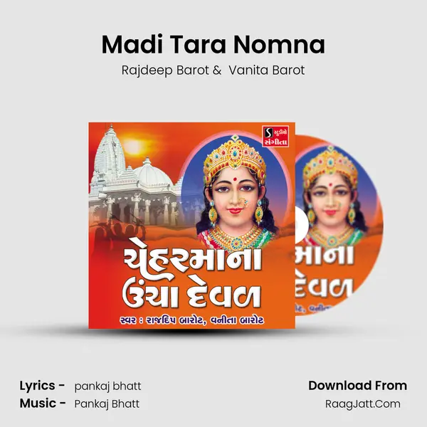 Madi Tara Nomna MP3 Song by Rajdeep Barot Cover