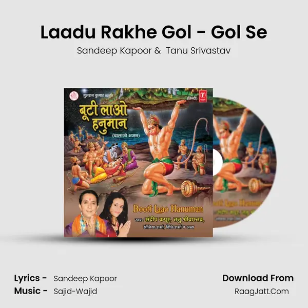 Laadu Rakhe Gol - Gol Se MP3 Song by Sandeep Kapoor Cover