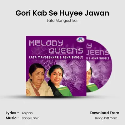 Gori Kab Se Huyee Jawan Cover