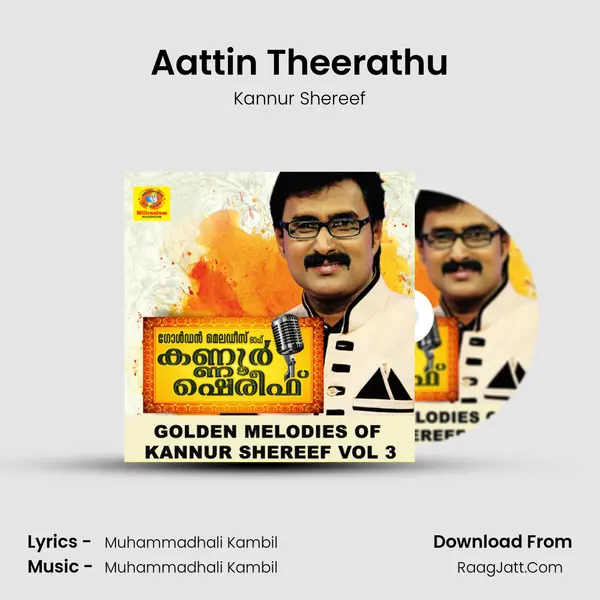 Aattin Theerathu Cover