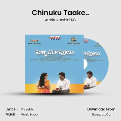 Amritavarshini Kc