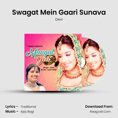 Swagat Mein Gaari Sunava MP3 Song by Devi Cover