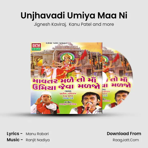 Unjhavadi Umiya Maa Ni MP3 Song by Jignesh Kaviraj Cover