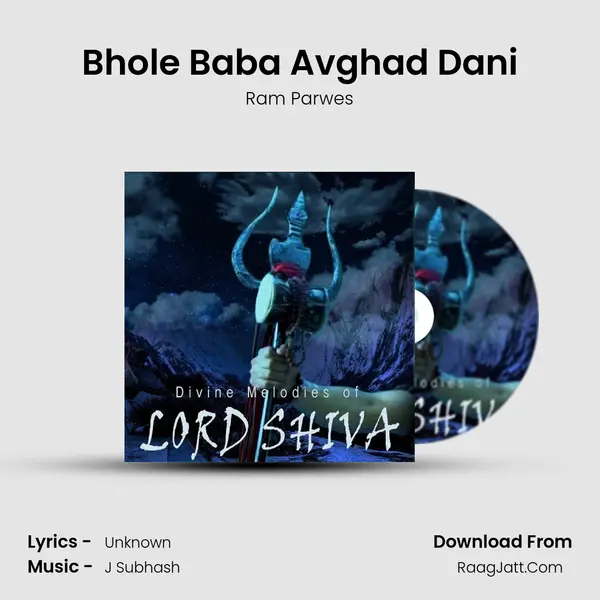 Bhole Baba Avghad Dani mp3 song