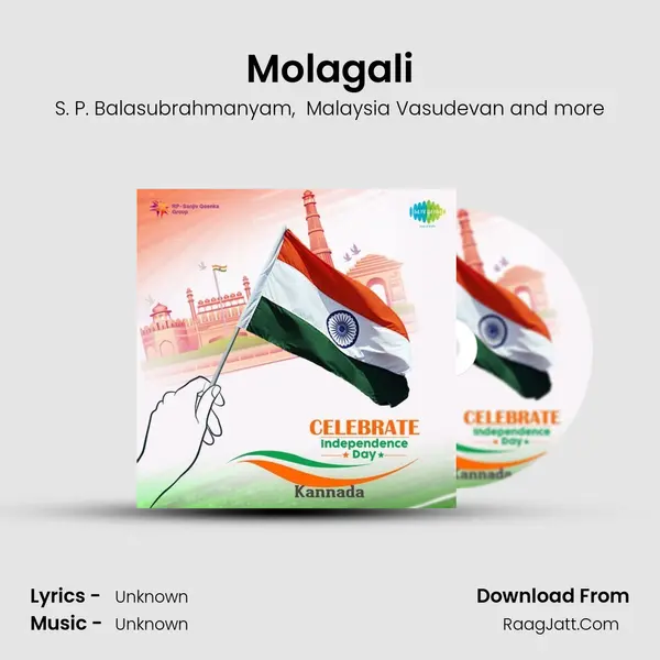Molagali Cover
