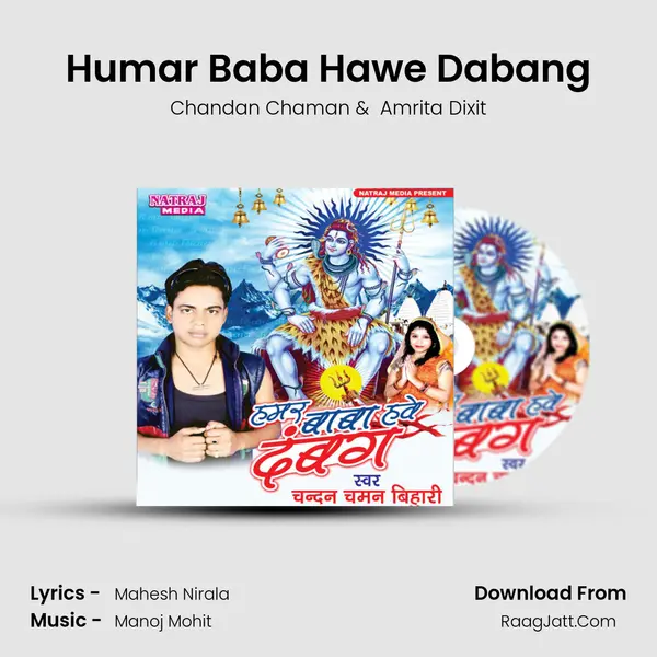 Humar Baba Hawe Dabang MP3 Song by Chandan Chaman Cover