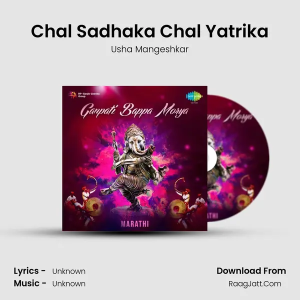 Chal Sadhaka Chal Yatrika MP3 Song by Usha Mangeshkar Cover