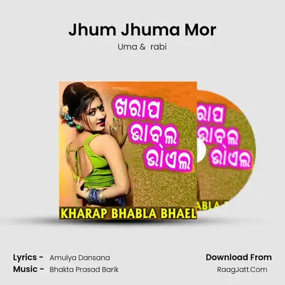 Jhum Jhuma Mor MP3 Song by Uma Cover
