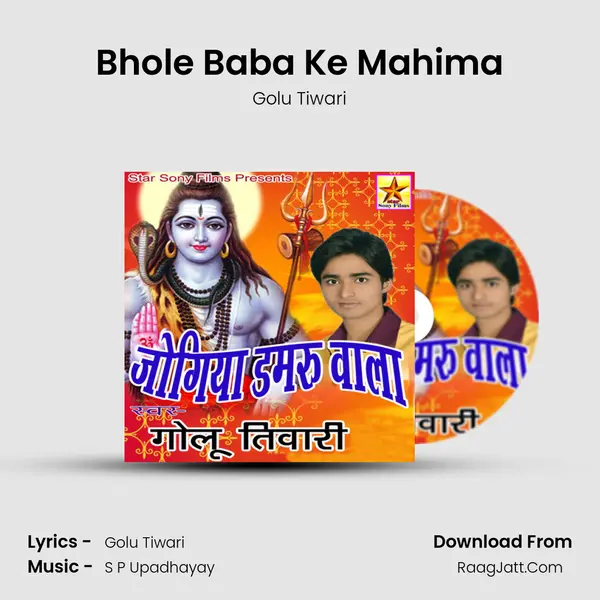 Bhole Baba Ke Mahima MP3 Song by Golu Tiwari Cover