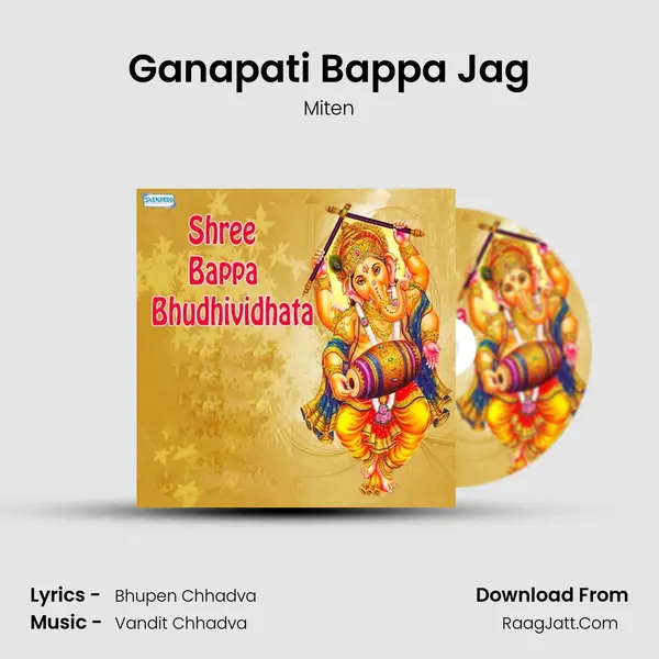 Ganapati Bappa Jag MP3 Song by Miten Cover