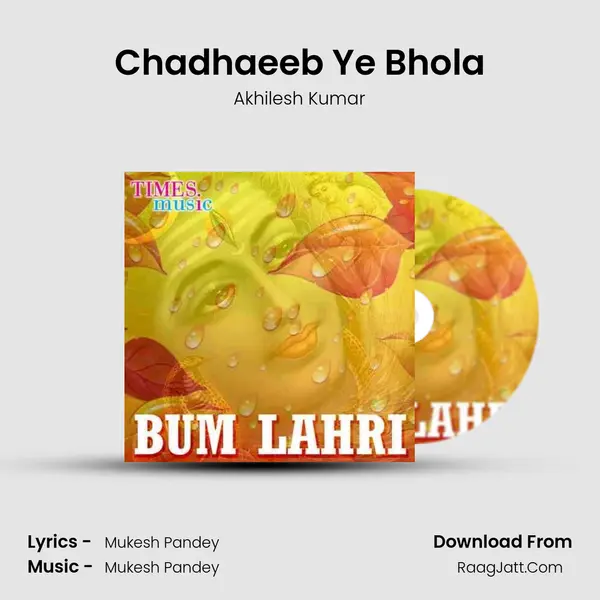 Chadhaeeb Ye Bhola MP3 Song by Akhilesh Kumar Cover