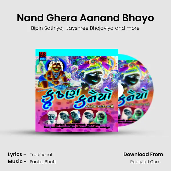 Nand Ghera Aanand Bhayo MP3 Song by Bipin Sathiya Cover