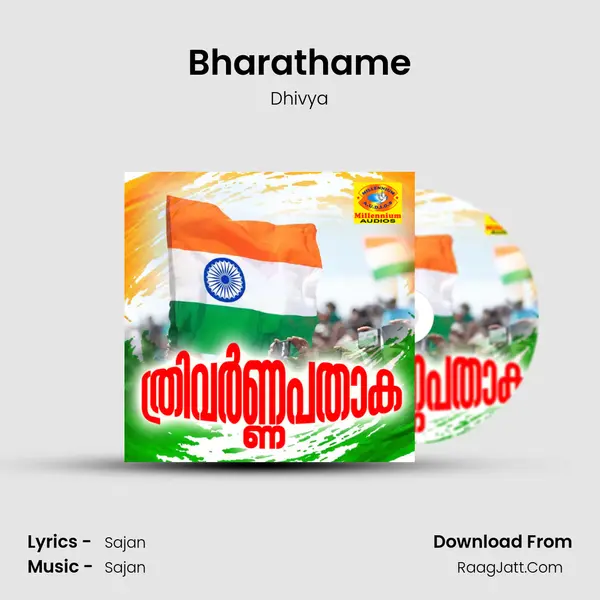 Bharathame MP3 Song by Dhivya Cover
