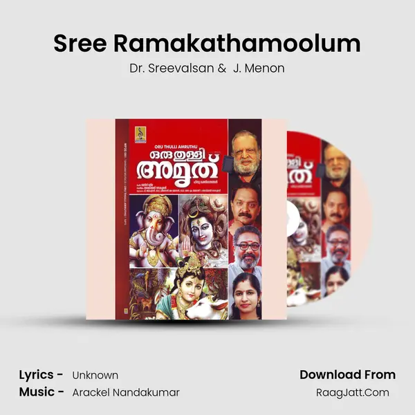 Sree Ramakathamoolum MP3 Song by Dr. Sreevalsan Cover