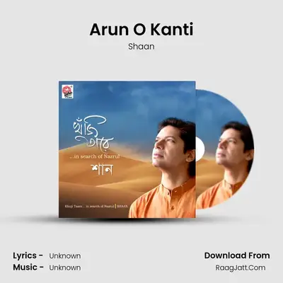 Arun O Kanti MP3 Song by Shaan Cover