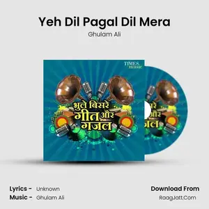 Yeh Dil Pagal Dil Mera Cover