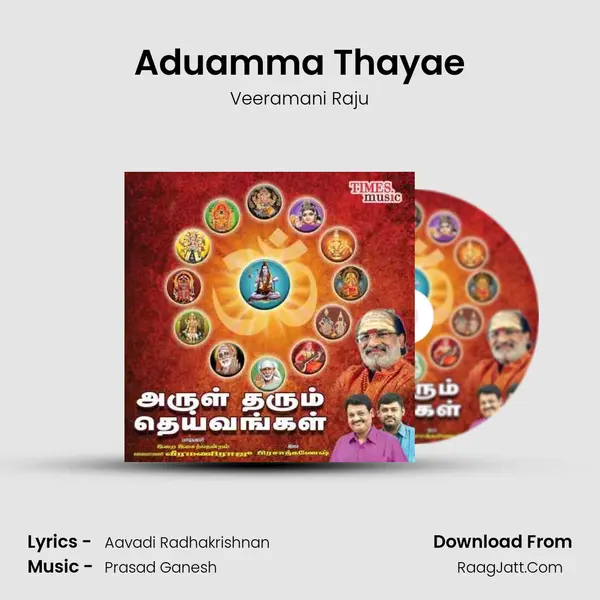 Aduamma Thayae MP3 Song by Veeramani Raju Cover
