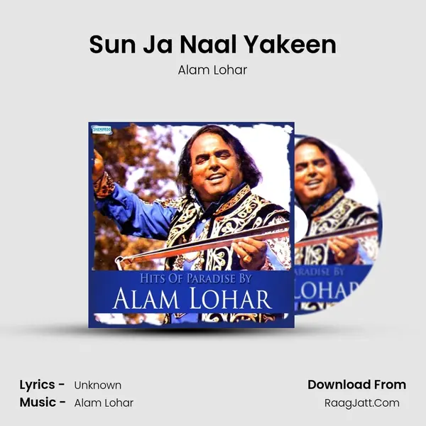 Sun Ja Naal Yakeen Cover