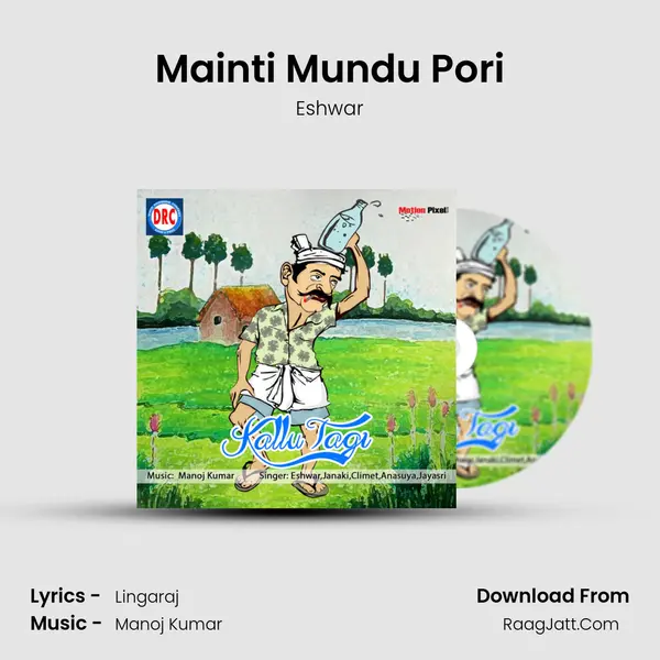Mainti Mundu Pori MP3 Song by Eshwar Cover