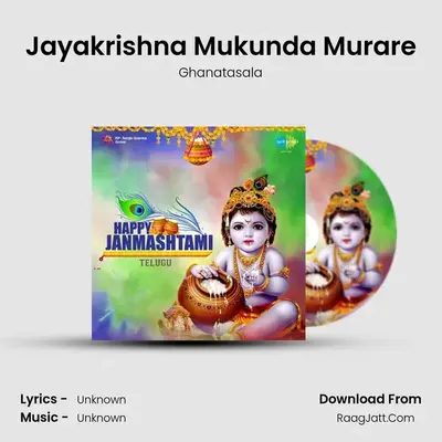 Jayakrishna Mukunda Murare Cover