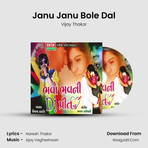 Janu Janu Bole Dal MP3 Song by Vijay Thakor Cover