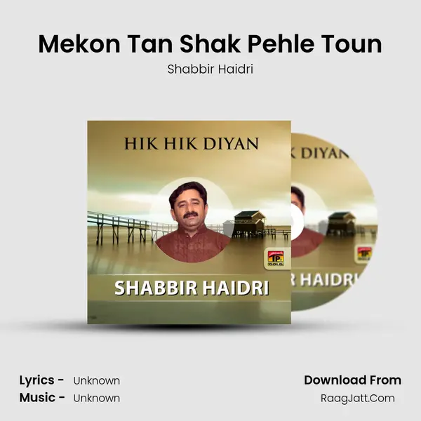 Mekon Tan Shak Pehle Toun MP3 Song by Shabbir Haidri Cover