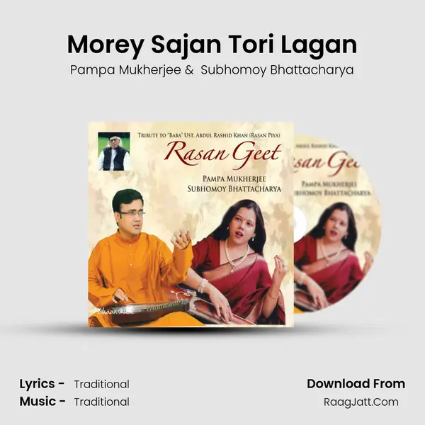 Morey Sajan Tori Lagan MP3 Song by Pampa Mukherjee Cover